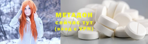 молекула духа Богданович